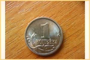 Продам монеты 2003 года, С-П