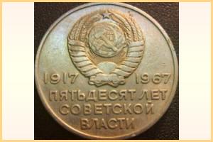  20 . 1917-1967.    . , 1967