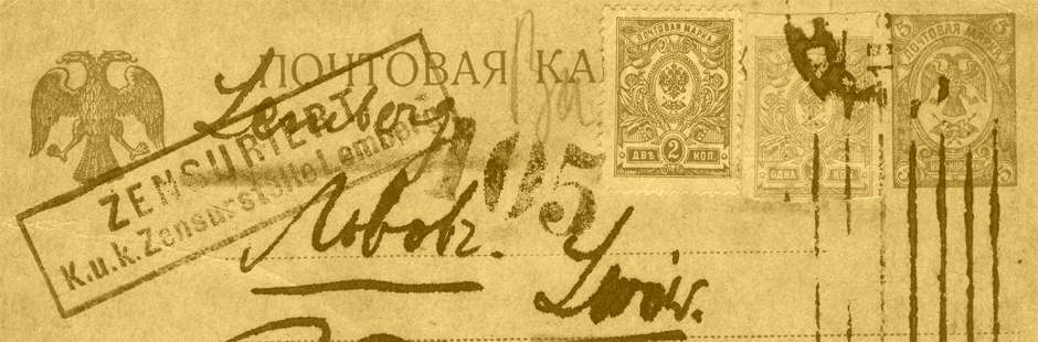 Старинная почтовая карточка